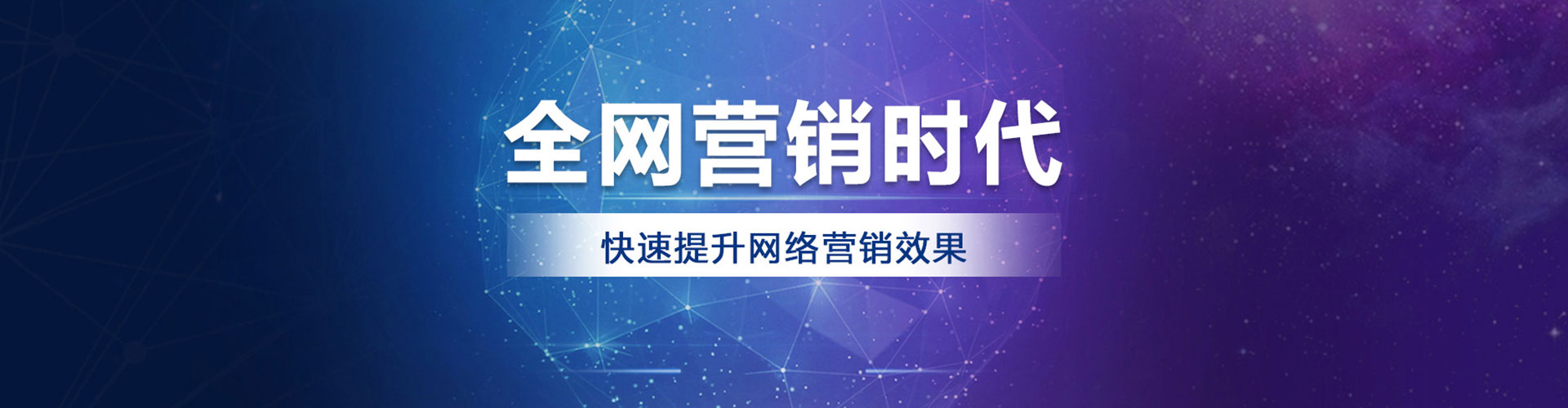 札达百度竞价开户